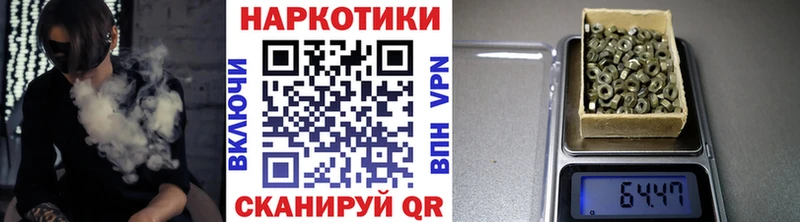 Какие есть наркотики Тюкалинск СОЛЬ  Метамфетамин  Канабис  КОКАИН  ГАШ 