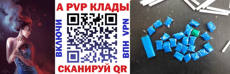 закладка  мориарти Telegram  KRAKEN ссылка  A-PVP Crystall  Тюкалинск 