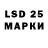 LSD-25 экстази ecstasy Naimov Akbar
