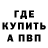 Amphetamine Розовый Leonid Hartvig