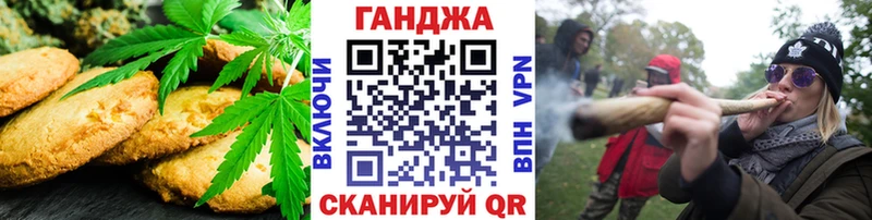 Еда ТГК марихуана  МЕГА маркетплейс  Тюкалинск 