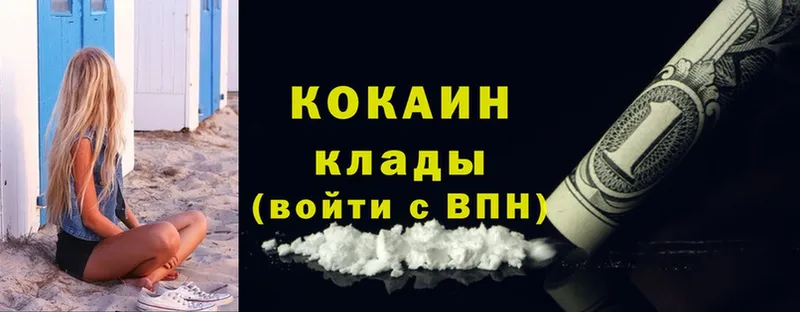 продажа наркотиков  Тюкалинск  Cocaine Боливия 