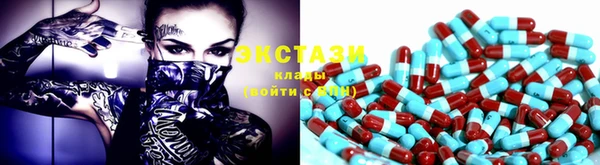бутик Семикаракорск