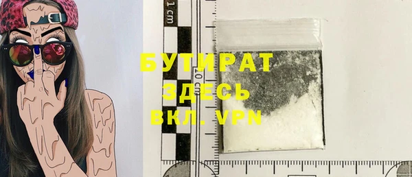 бутик Семикаракорск