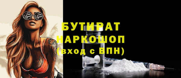 бутик Семикаракорск