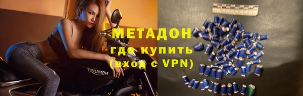бутик Семикаракорск