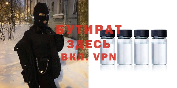 сатива Семилуки