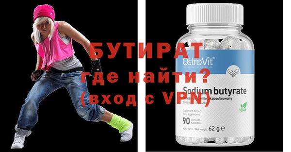 бутик Семикаракорск