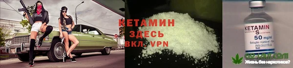 бутик Семикаракорск