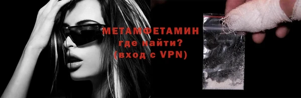 прущие грибы Семёнов