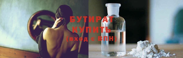 дживик Сафоново