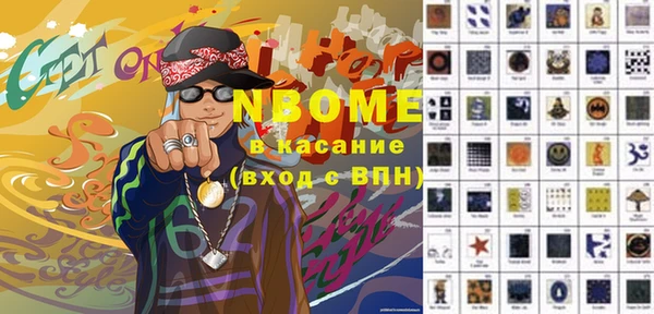 прущие грибы Семёнов