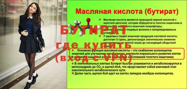 прущие грибы Семёнов