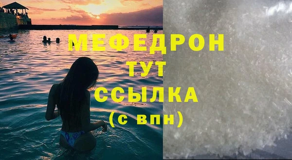прущие грибы Семёнов