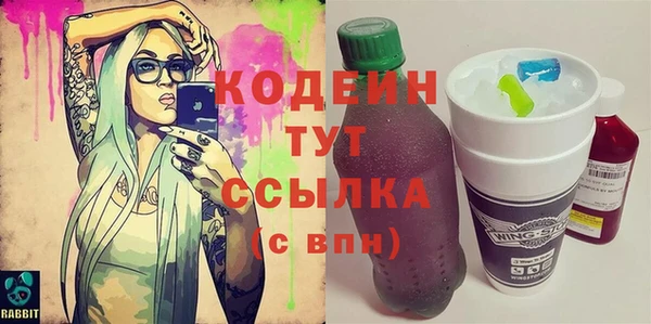 прущие грибы Семёнов