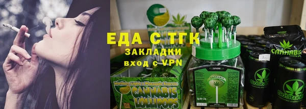 сатива Семилуки