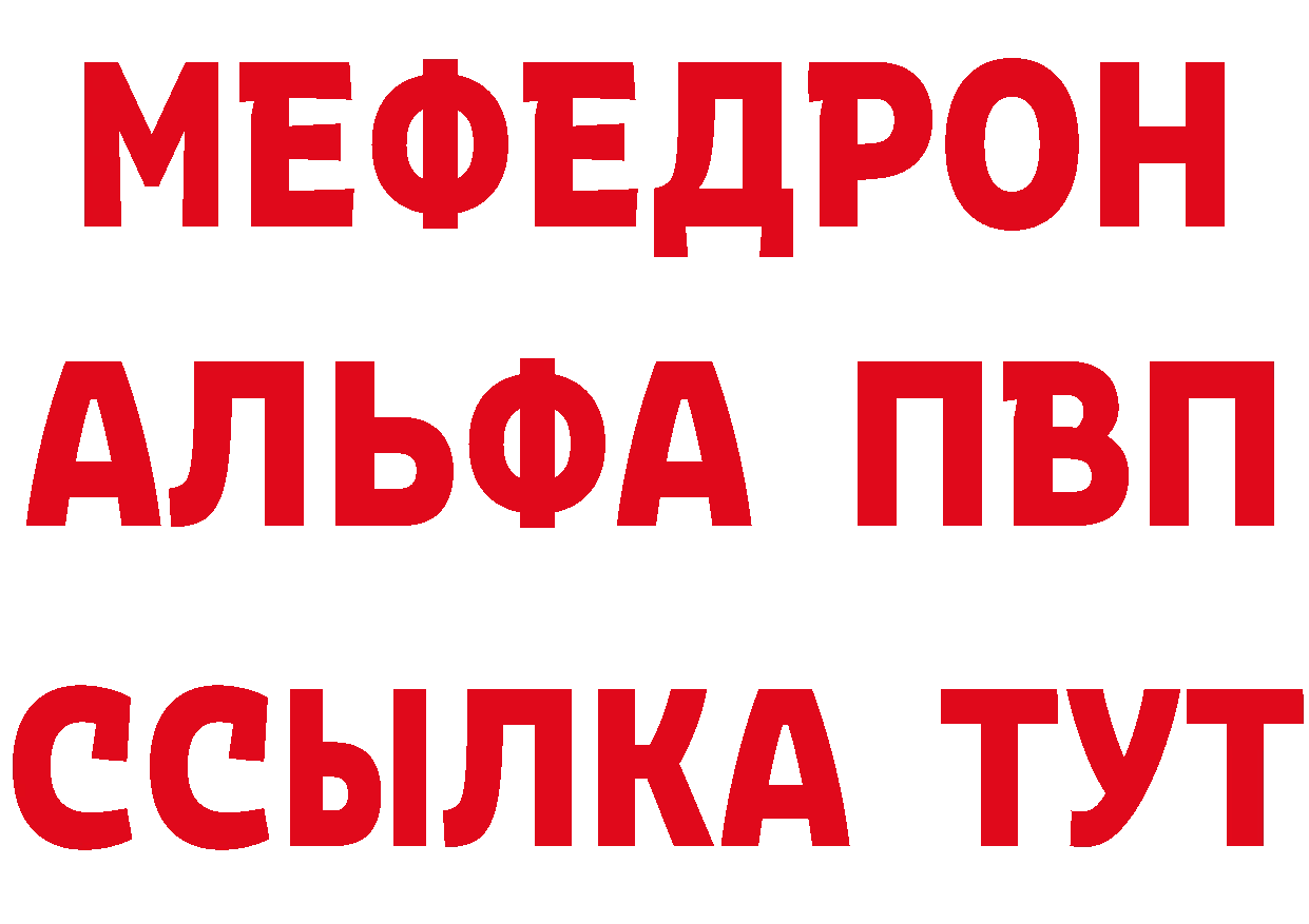 Кетамин VHQ зеркало дарк нет мега Тюкалинск