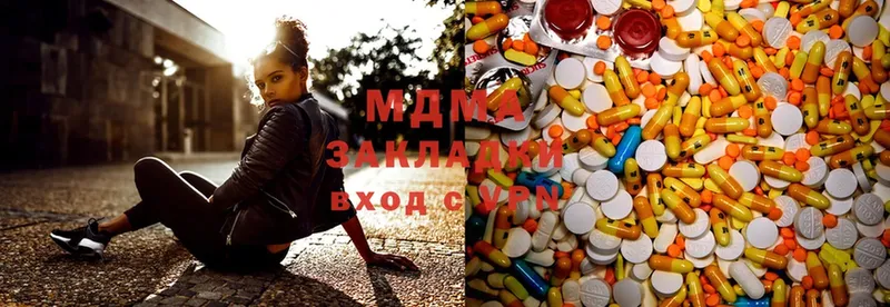 MDMA VHQ  Тюкалинск 