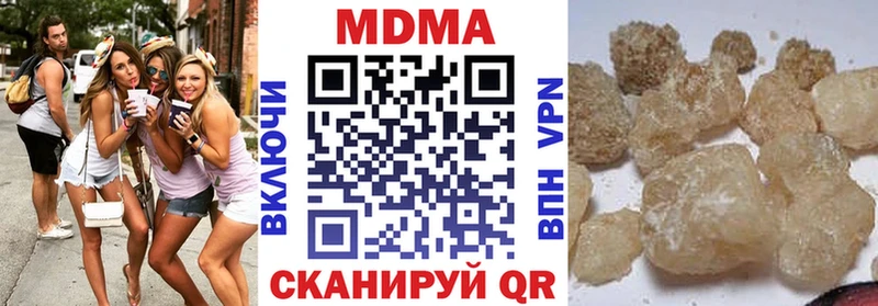 МДМА VHQ Тюкалинск