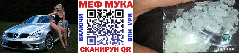 Меф кристаллы  mega онион  Тюкалинск 