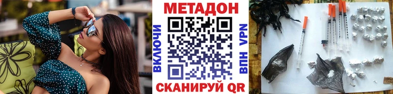 МЕТАДОН кристалл  дарнет шоп  Тюкалинск 
