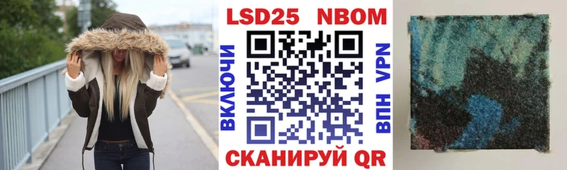 Наркотические марки 1500мкг  купить   Тюкалинск 