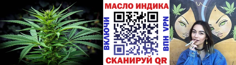 Дистиллят ТГК Wax  продажа наркотиков  Тюкалинск 